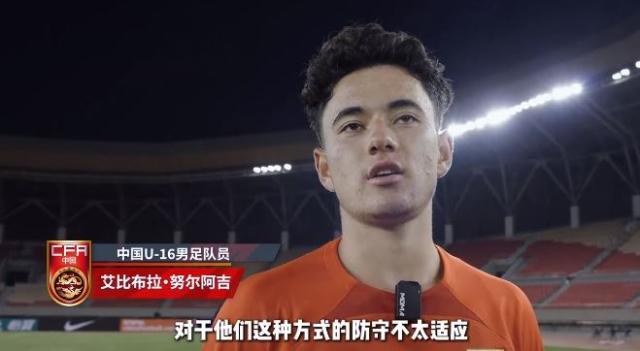 澳客-艾比布拉：继续努力继续进球 做好准备战胜韩国队